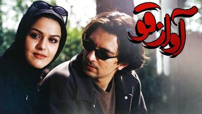 پیشنهاد چهار فیلم ایرانی جذاب برای آخر هفته