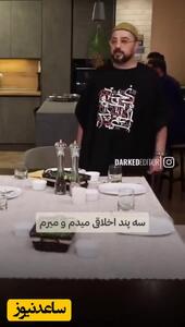 شوخی مردم با اسم سپند امیرسلیمانی همه ترکیدند از خنده | 9 خرداد 1404
