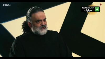 اعتراف جالب روزبه بمانی؛ استقلالی هستی یا پرسپولیسی؟