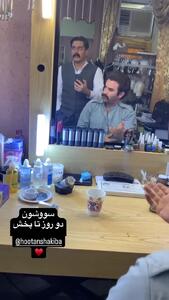 فیلم کردی رقصیدن هوتن شکیبا در پشت صحنه سریال سووشون |9 خرداد 1404