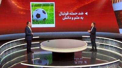 حواشی تحصیلی بیرانوند/ ضدحمله فوتبال به علم و دانش
