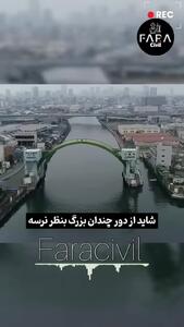پل ژاپنی