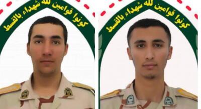 شهادت ۲ سرباز مرزبانی فراجا در هنگ مرزی مریوان | جهان نیوز