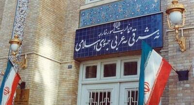 کاردار اتریش به وزارت امور خارجه احضار شد | جهان نیوز