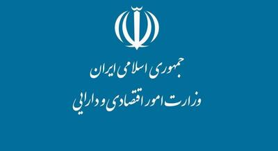 مردم در انتظار اقدامات اقتصادی دولت پزشکیان دولت پس از ۳ ماه تعلل: عجله‌ای برای معرفی وزیر اقتصاد نداریم! | جهان نیوز