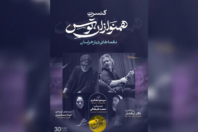 اجرای رپرتواری از نغمه‌های دیار خراسان در تهران
