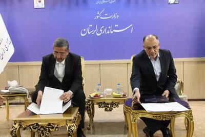 دفتر انجمن آثار و مفاخر فرهنگی در لرستان آغاز به کار کرد