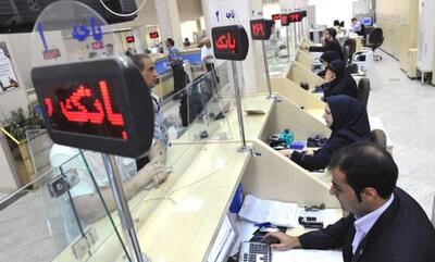 تشدید سلطه مالی دولت بر نظام بانکی چه اثری بر اقتصاد دارد؟