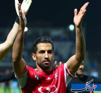 وحید امیری از پرسپولیس جدا شد - پارس فوتبال