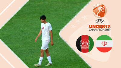 خلاصه بازی نوجوانان ایران 3 - نوجوانان افغانستان 1 - پارس فوتبال