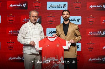 تمدید قرارداد رقبای سروش با پرسپولیس! - پارس فوتبال