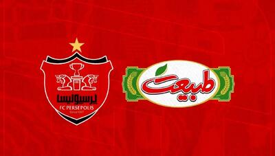 کری‌خوانی غیرمنتظره اسپانسر پرسپولیس برای آذری جهرمی!