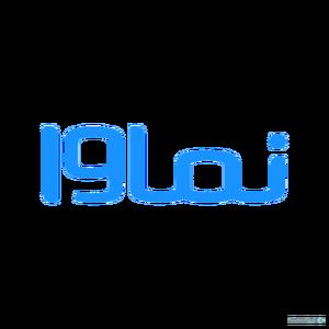 نماوا به‌‌دلیل امتناع از انجام تعهدات قانونی مسدود شد - پیوست