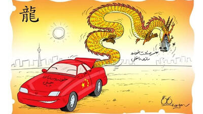 وزارت صمت در خواب؛ سیاست گذاران چینی‌ فرمان بازار خودرو ایران را به‌ دست گرفتند!