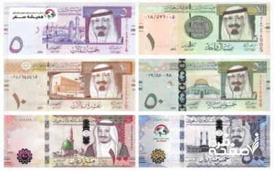 قیمت ریال عربستان جمعه 9 خرداد 1404 | زائران ایرانی ریال عربستان را این قیمت بخرند + جزئیات
