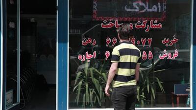 رتبه‌بندی مشاوران املاک اعلام شد