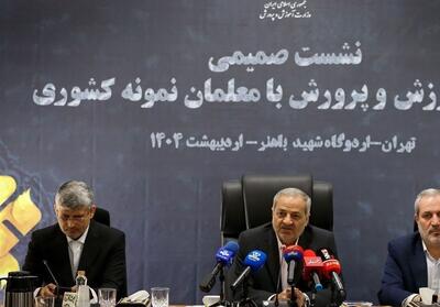 توصیه وزیر به معلمان خرید خدمات برای شرکت در آزمون استخدامی - شهروند آنلاین