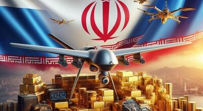 روسیه برای خرید این پهپادها ۱.۸ تن طلا به ایران داد
