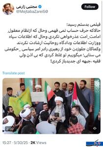 زارعی به قاسمیان: غلط کردی بی‌اذن رهبر جبهه باز کردی!