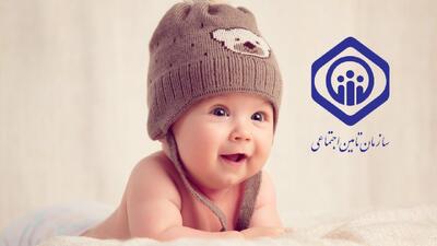 شرایط دریافت هدیه 70 میلیون تومانی فرزند اعلام شد
