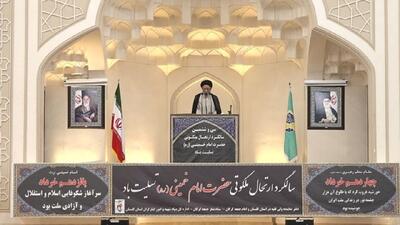 امام خمینی (ره)  مسیر تازه‌ای را برای بشریت گشود