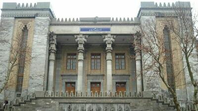 کاردار اتریش به وزارت امور خارجه احضار شد
