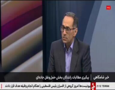 قواعد سوخت رانندگان کامیون به زودی تغییر میکند/شاخص تن _ کیلومتر به روز می‌شود+ فیلم