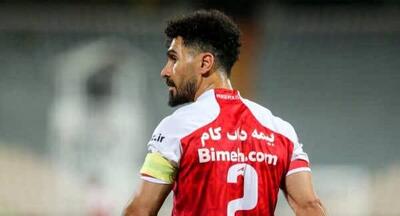 هواداران پرسپولیس در بهت؛ عدم تمدید قرارداد عالیشاه!