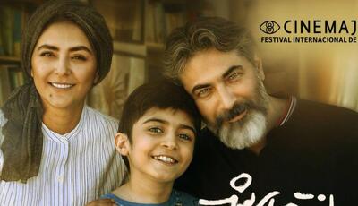 «در انتهای شب» در جشنواره «سینما جووه» اسپانیا رقابت می‌کند