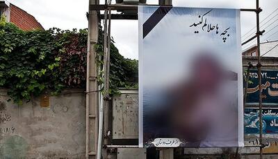 عضو شورا خواستار ممنوعیت نصب داربست بنر ترحیم در بوشهر شد