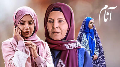 شوهر میخواد یا عابربانک؟