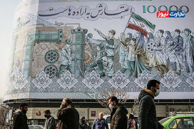 نرخ رشد اقتصادی در سال 1403 به 3 درصد کاهش یافت