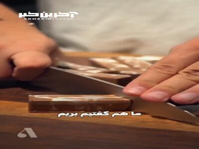 شکلات ترند با روکش مغزدار