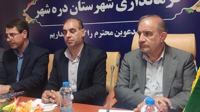 امسال ۱۳ همت برای جبران خسارت‌ به کشاورزان اختصاص یافته است