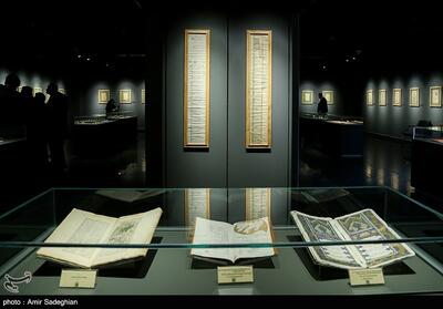 موزه فرهنگ فارس