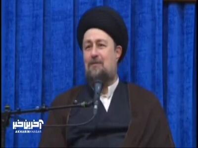 خاطره سیدحسن خمینی از استفاده نکردن امام (ره) از واژه کاپیتولاسیون