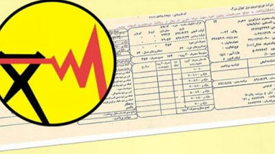 مشترکان پرمصرف هر دو هفته یکبار قبض برق دریافت می‌کنند