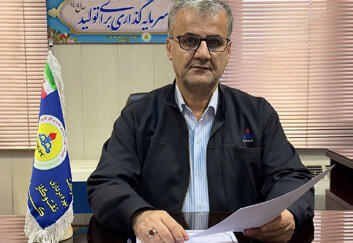 تحولی نوین در حفاظت تأسیسات شرکت بهره برداری نفت و گاز کارون