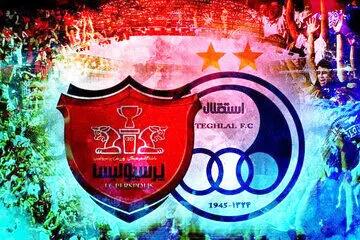 پایان انتظار هواداران/ صدور مجوز حرفه‌ای برای استقلال و پرسپولیس قطعی شد!