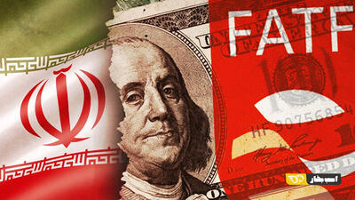 خبر خوب برای بازار خودرو؛ قانون FATF ابلاغ شد