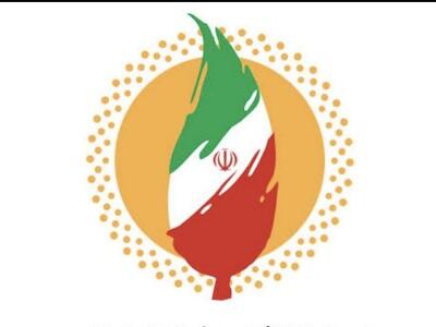 بیانیه شورای ائتلاف کرج درخصوص نا آرامی‌های اخیر در مدیریت شهری