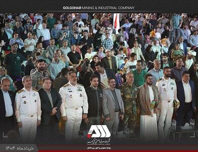 جشنواره بین المللی فیلم کوتاه  رسّام  در گهرپارک سیرجان به ایستگاه آخر رسید