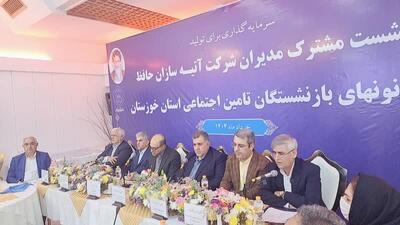 رنجبران: کانون‌های بازنشستگان تامین اجتماعی شرکای استراتژیک آتیه سازان به حساب می‌آیند/ عبائی: مادامی که تامین اجتماعی از عهده اجرای قانون الزام بر نمی‌آیدبیمه تکمیلی برای بازنشستگان ضروری است