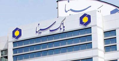 بانک سینا نشان عالی مدیریت روابط‌عمومی را در جشنواره ملی دریافت کرد