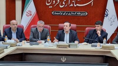 چالش مالی شمس آذر/ سازجدایی کراپ الوند 