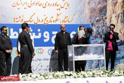 گزارش تصویری|  همایش پیاده‌روی خانوادگی به مناسبت هفته جوانی جمعیت در کرمانشاه