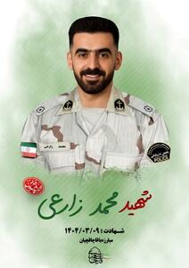 شهادت ستوان سوم محمد زارعی در درگیری با قاچاقچیان در هرمزگان