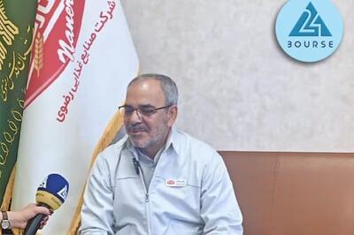 توسعه و سودآوری در صنایع غذایی رضوی در آستانه ورود به فرابورس