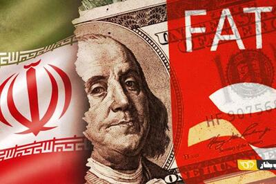 تأثیرات مثبت ابلاغ قانون FATF بر بازار خودرو