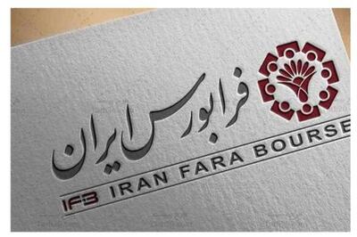 صدرنشینی کانه‌های فلزی در معاملات خرد فرابورس / بازار نوآفرین رکورد زد